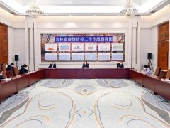 吉林省委书记：坚决防止疫情规模性反弹，精准有序放开社会面管控