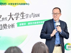 新东方发布考研年度报告，2022年考研报录比预计达3.8:1