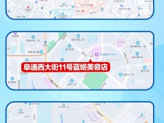 北京近期报告36例本土感染者，住址工作地位置图一览