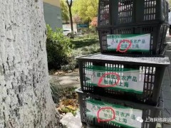 江苏“驰援物资”被用作团购销售？澄清→
