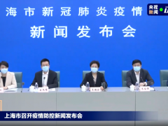 上海刚刚通报：不得阻拦！