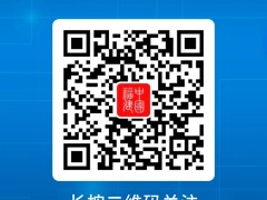 福建省加快惠企政策出台兑现