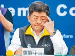台湾新增431例本土确诊病例 再创今年新高