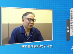 警示片披露：副区长一副眼镜价值7万元，上班时间到外地看球