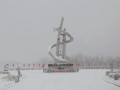暴雪！黑龙江省大兴安岭地区呼中区迎来入春以来最大降雪