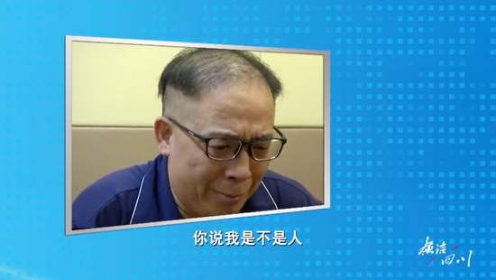 截图来源：四川省纪委监委网站