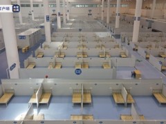 海南省首座方舱医院建成 占地近3万平方米床位2000张
