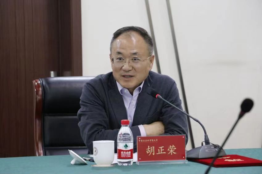 胡正荣发言