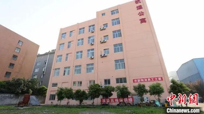 “农副物流员工之家”外。 余杭区融媒体中心供图