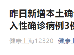 上海，914+25173！
