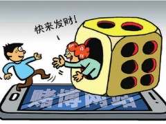 图说时事|拉丈夫一起赚快钱　夫妻二人同被判刑