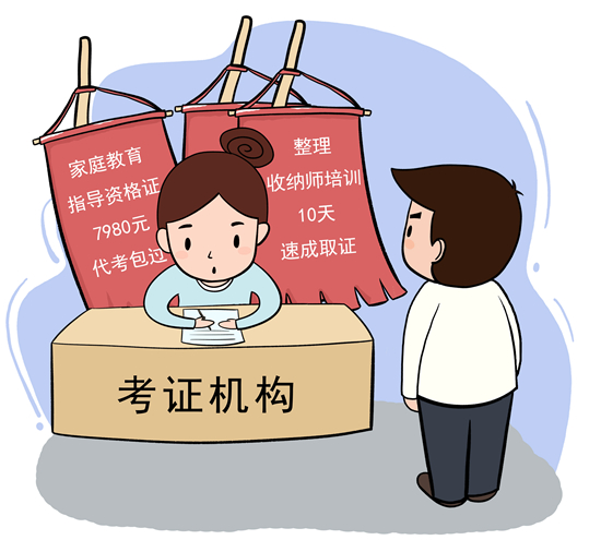 视觉中国供图