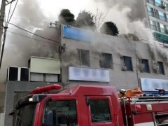 韩国首尔一住宅发生火灾 已致2人死亡