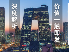 隐瞒行程致多人感染，立案侦查！