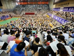2023年考研报名预计超520万人，大学生升学意愿日趋强烈