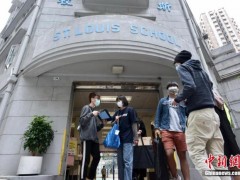 36%香港高考考生自评压力大 专家：与人交流很重要