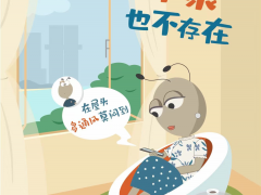 @灵活就业人员  住房公积金热点问题答疑来了