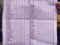 3天3.8万！天价殡葬费无异于敲竹杠