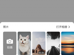 网易邮箱大师更新：聚焦于提升移动端的附件取用体验