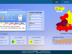 北京全市空气质量已达轻度污染，部分地区达严重污染水平