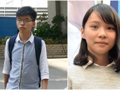 黄之锋周庭不满被警察查手机申请司法复核 香港高院驳回