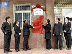 走近人民法庭（20）| 鄂城区法院侵权纠纷专业法庭正式揭牌