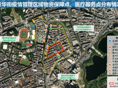 关于在例行排查中发现一例新冠肺炎确诊病例的通报