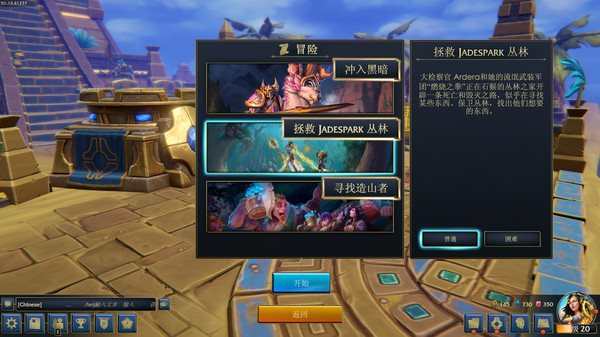 Steam喜加一! 《随从大师》DLC“霜龙之巢”一键白嫖