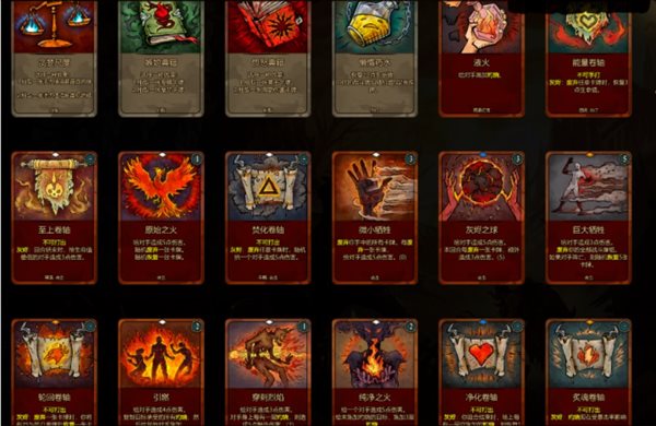 《灰烬之牌》4月21日登录PS4 运用卡牌毁灭灰烬诅咒世界