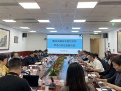 国家发改委：为全面恢复物流运行营造宽松环境