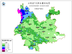 【主播说天气】回暖路上不平静！本周末，云南新一波降温降雨来袭