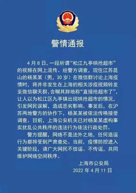 资料:市公安局