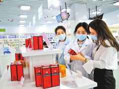 国家跨境电商零售进口药品试点在郑启动 河南省为全国唯一试点