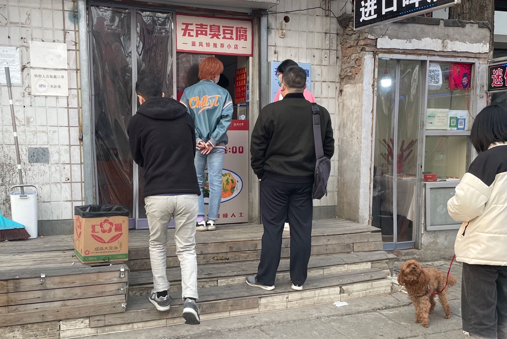 ▲“无声臭豆腐”店门口，顾客络绎不绝。新京报记者 左琳 摄