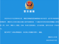 江苏溧阳一小区发生一起致1死1伤恶性刑事案件，犯罪嫌疑人被抓获