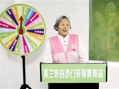巾帼现身宣讲环保初心
