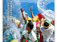 2022年4月12日，一起早读云南！