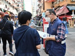香港通讯办就手机卡实名登记进行市场巡察行动