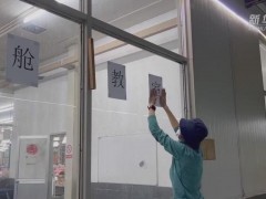 这就是我们的“方舱教室”