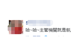 台湾地区诉讼新制刚上路，就有台民众向法庭声请解散民进党