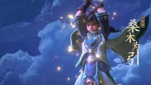 《王者荣耀》新英雄桑启CG动画 星星萤火,洒落成光