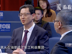 视频｜8任美总统致死伤超百万 背后是怎样的可怕力量？