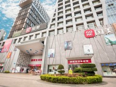 全零售共享生态平台：国美给美好家生活的创新提案
