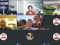 唐本忠院士线上做客吉林大学鼎新讲座暨吉大化学七十年——科学与未来系列讲座