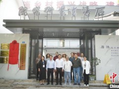 桂林市秀峰区海峡两岸文化艺术交流基地挂牌成立