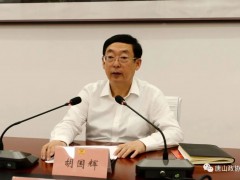 消失一个月的正厅级，官宣落马