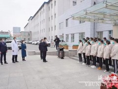 【延边大学】我校附属医院（延边医院）支援吉林高校医疗队伍出征