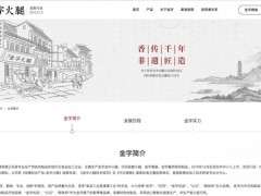 期货交易员擅自平仓亏掉一年利润，“火腿第一股”被立案调查