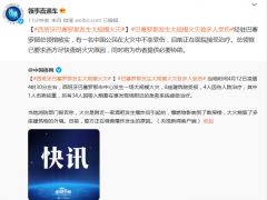 巴塞罗那突发！“有中国公民受伤”