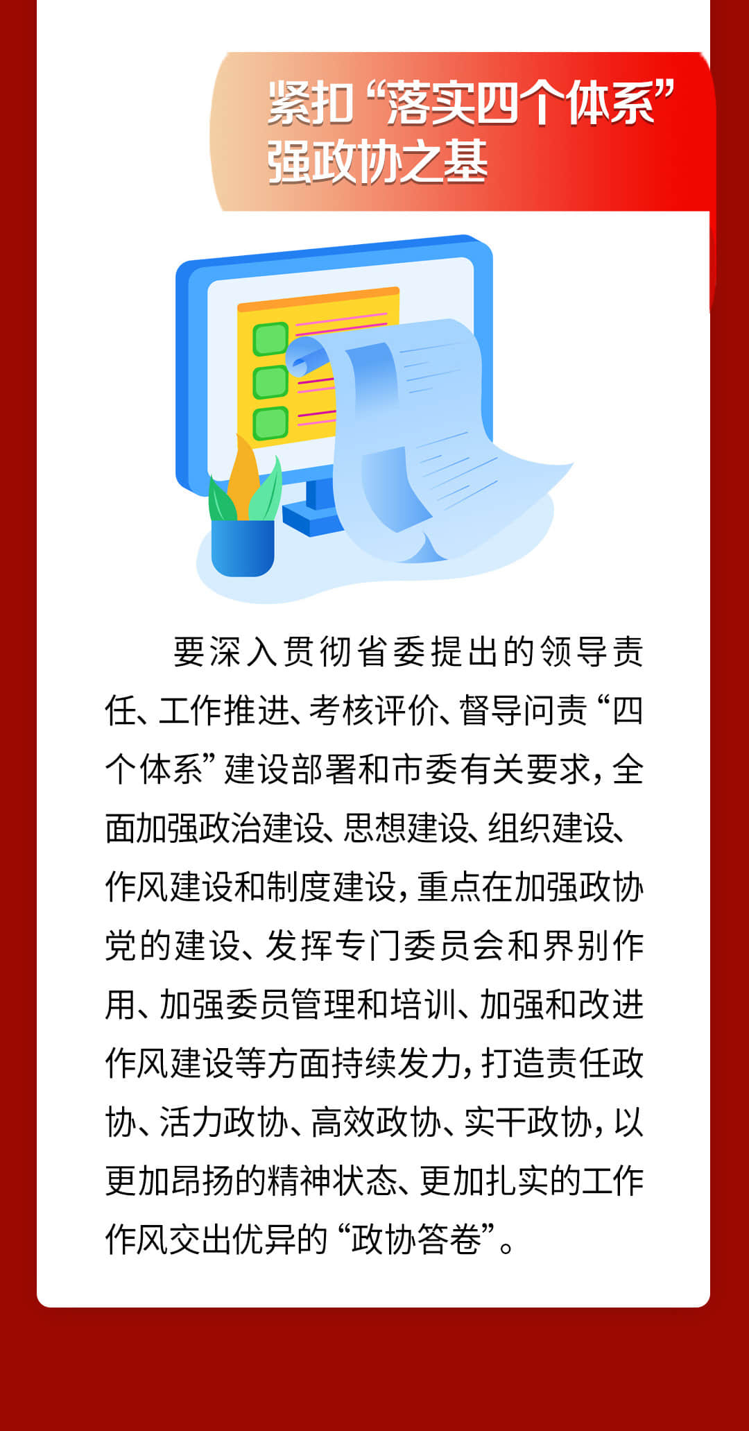 扫一扫在手机打开当前页